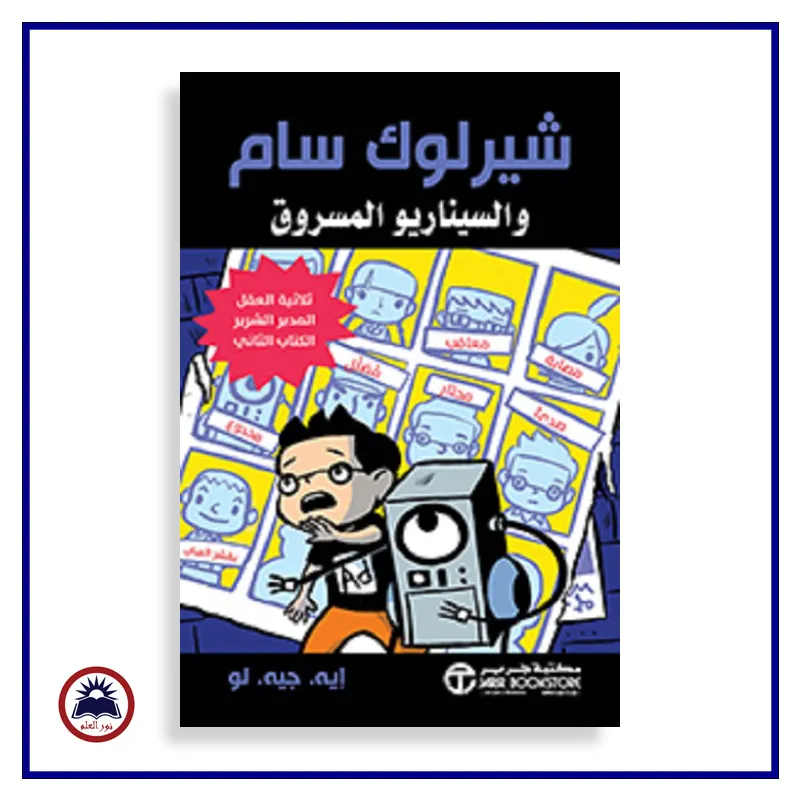 منتج