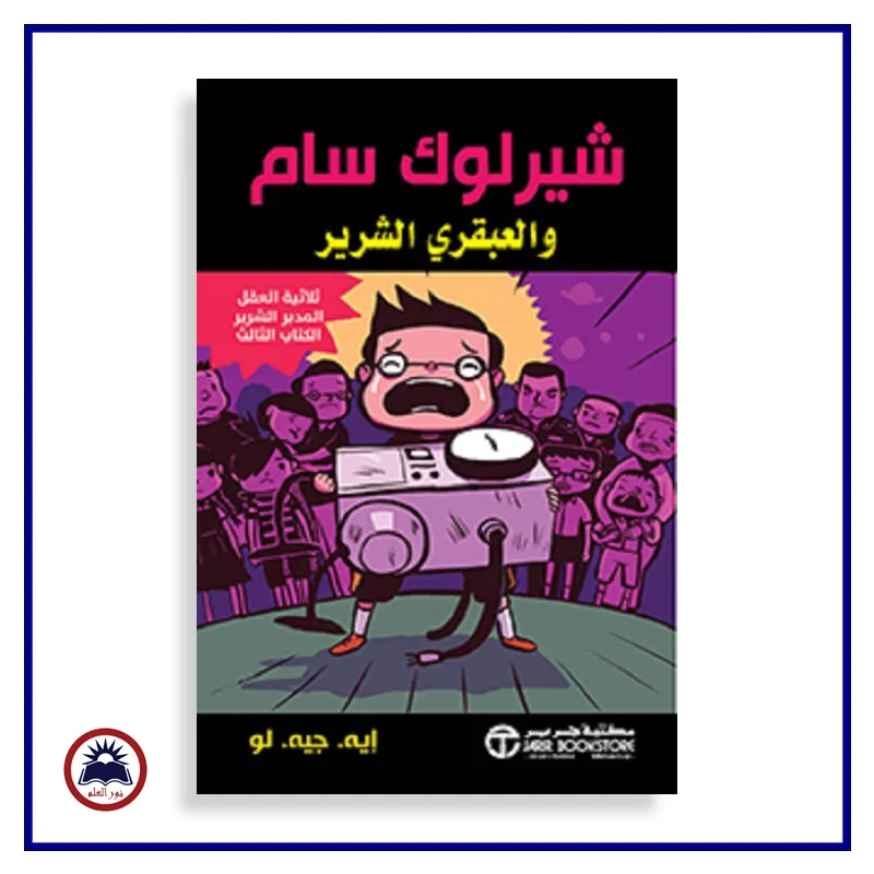 منتج