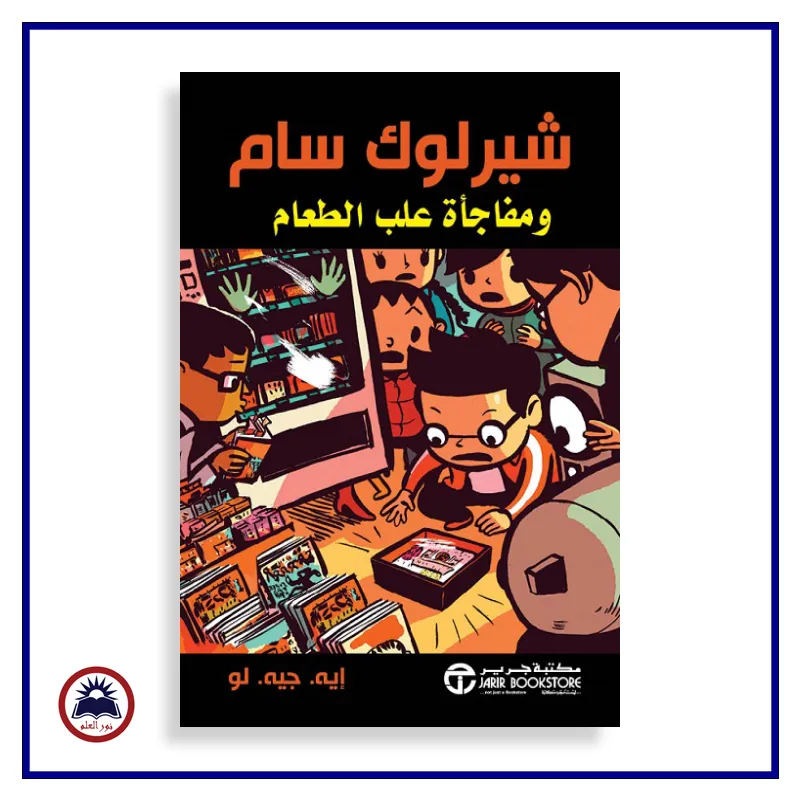 منتج