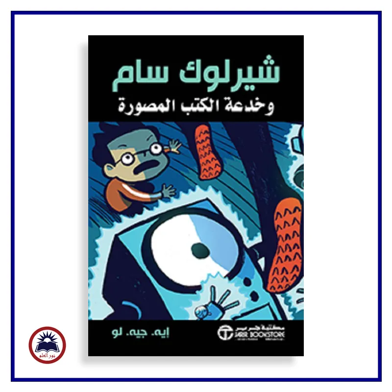 منتج