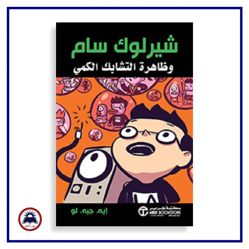 منتج