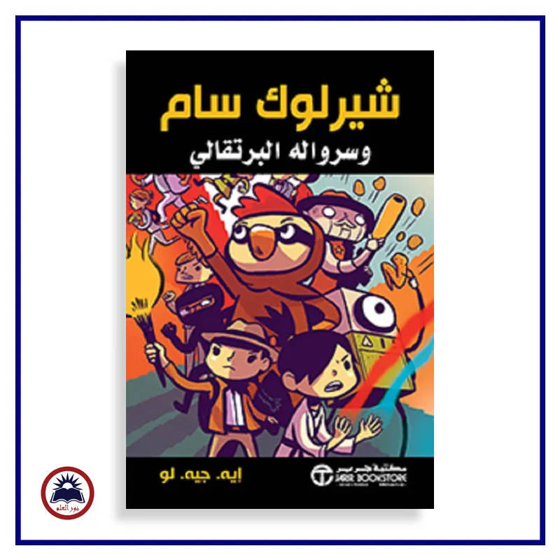 منتج