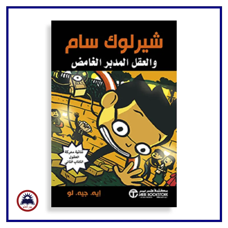 منتج