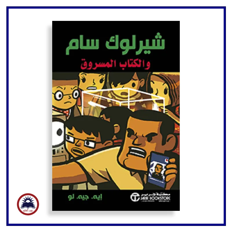 منتج