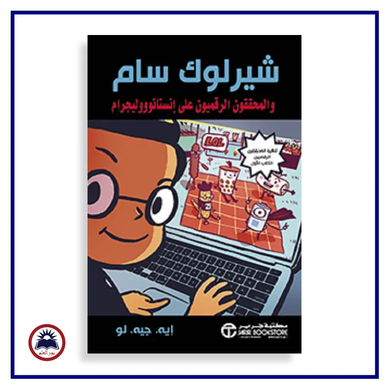 منتج
