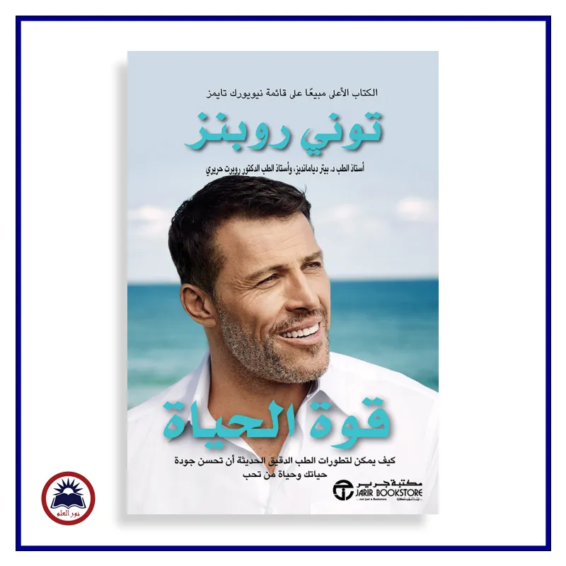 منتج