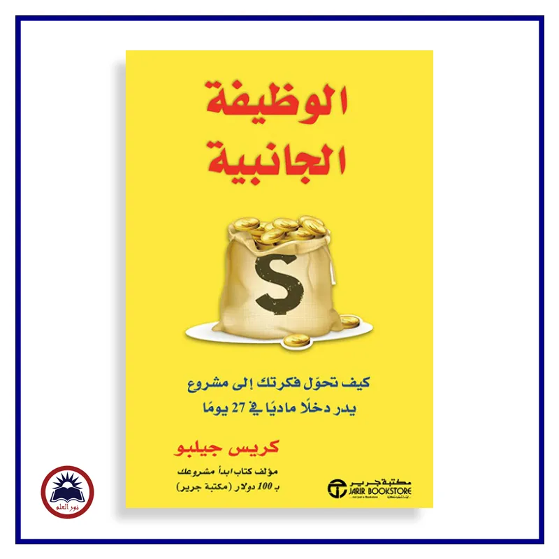 منتج