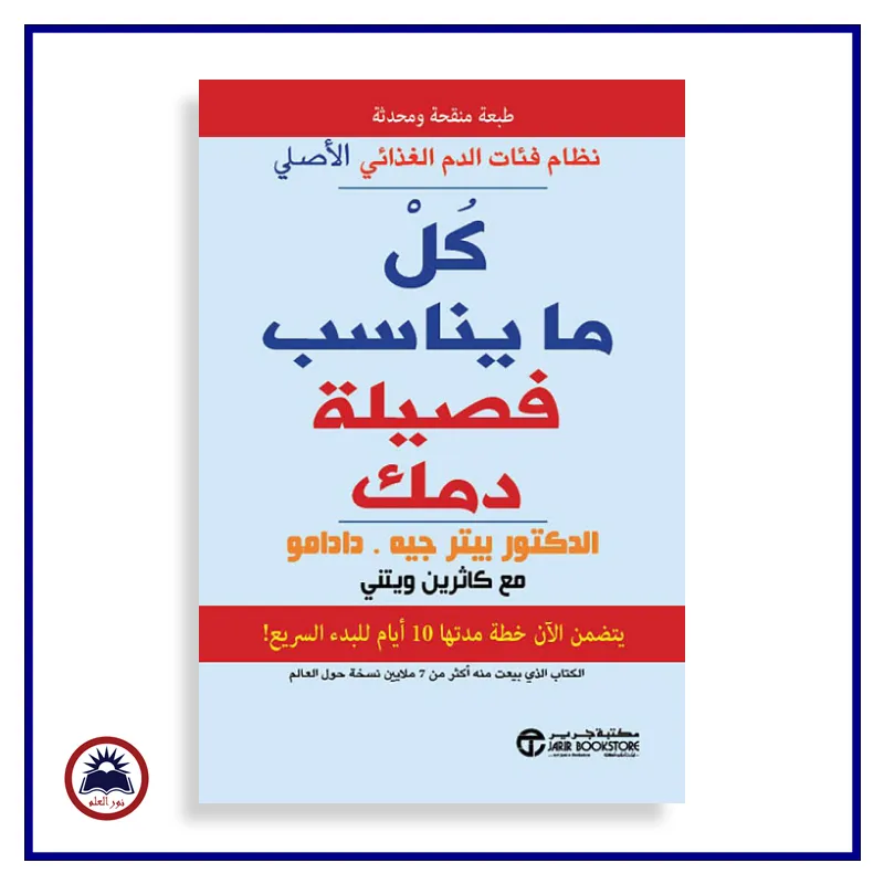 منتج