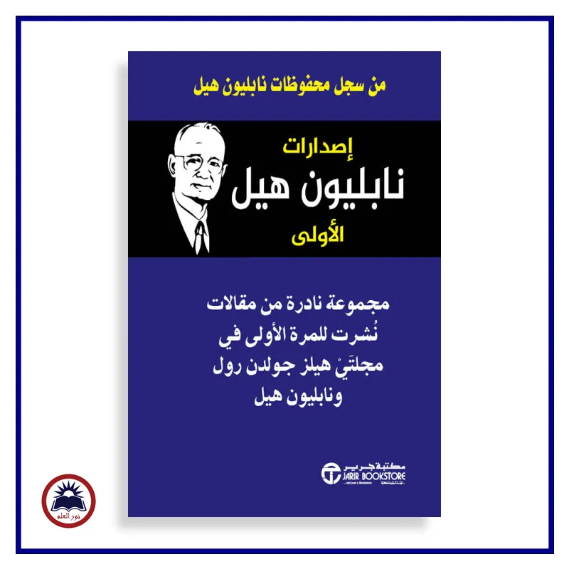 منتج