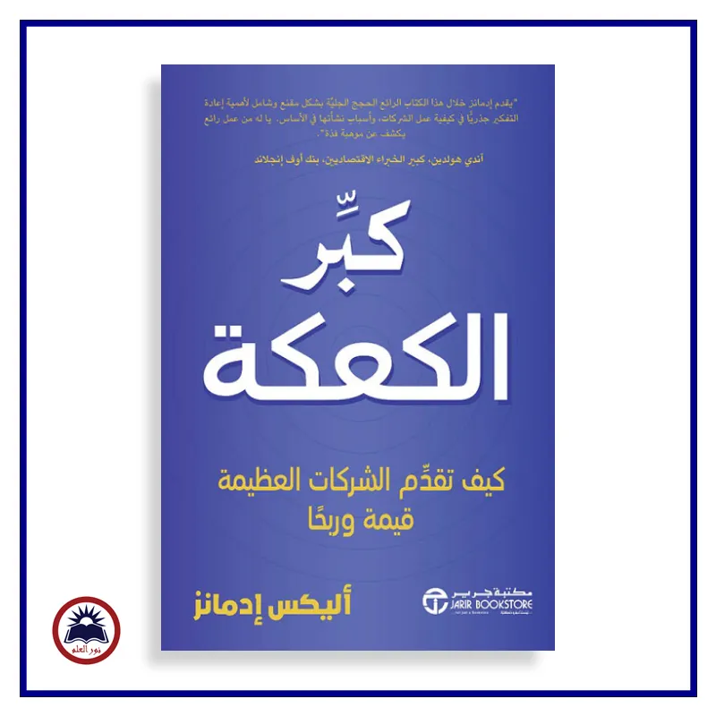 منتج