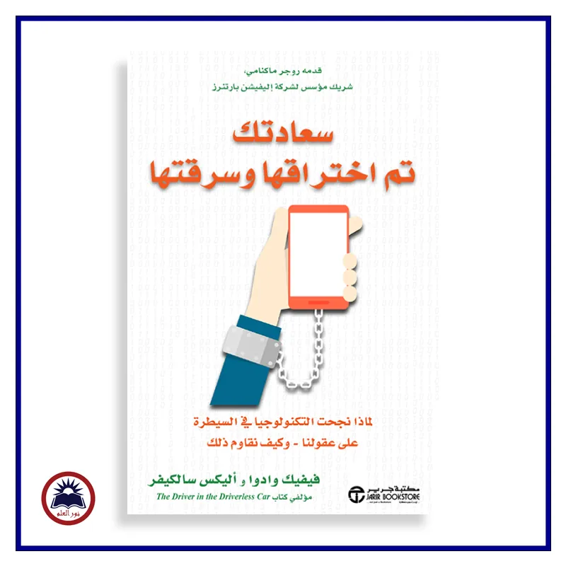 منتج