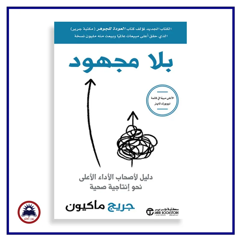 منتج