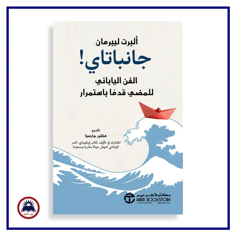 منتج