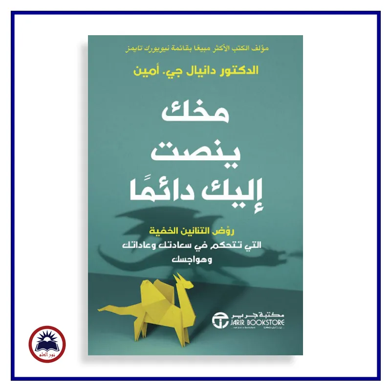 منتج