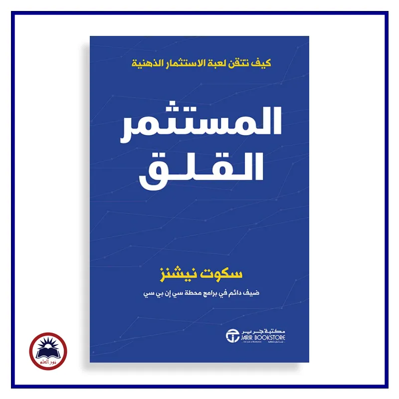 منتج
