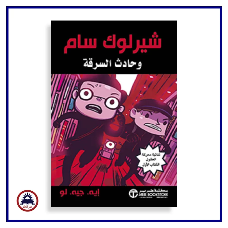 منتج