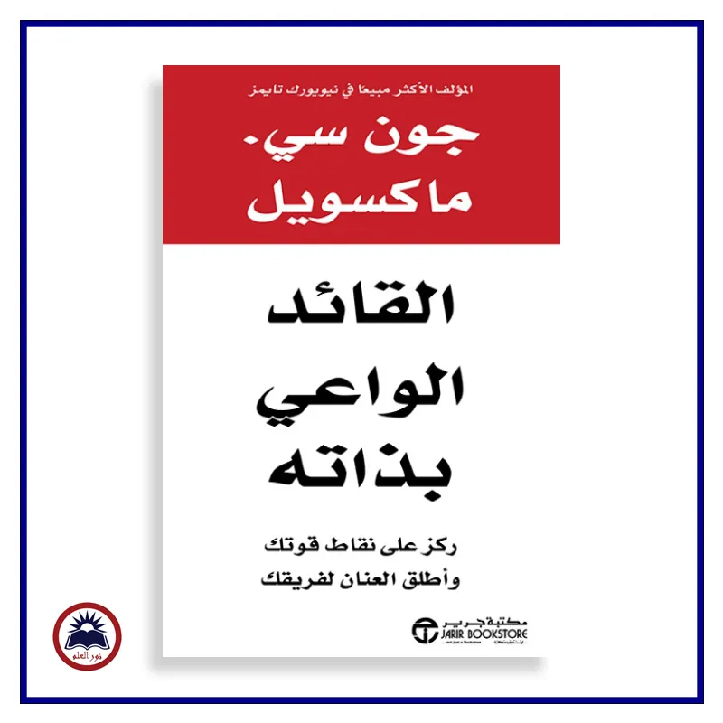منتج