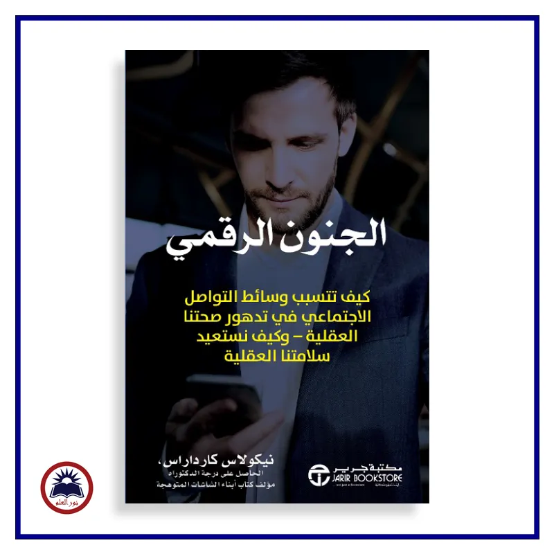 منتج