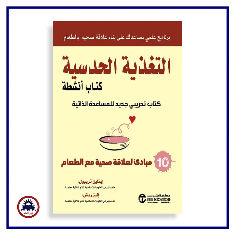 منتج