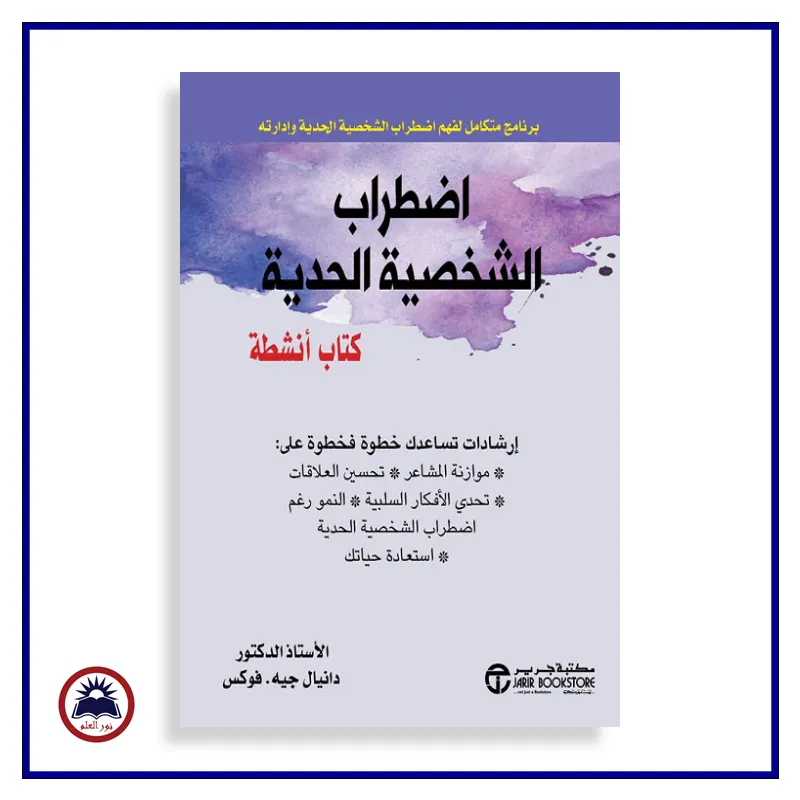 منتج