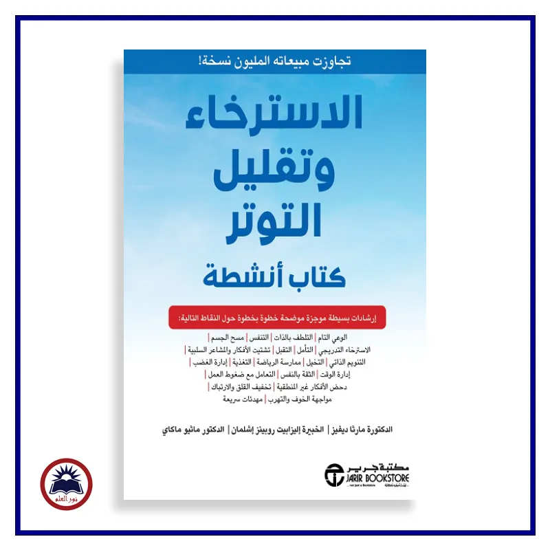 منتج