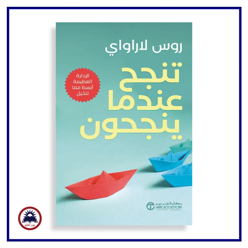 منتج