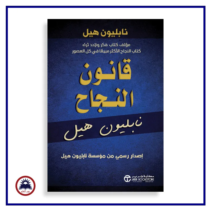 منتج