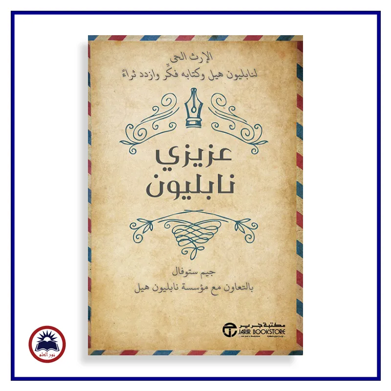 منتج