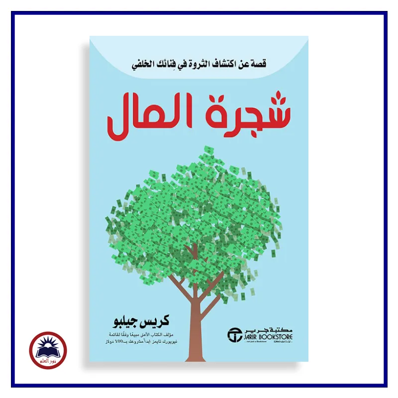 منتج