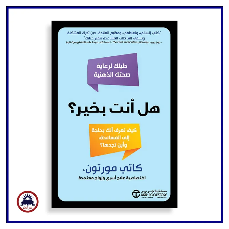 منتج