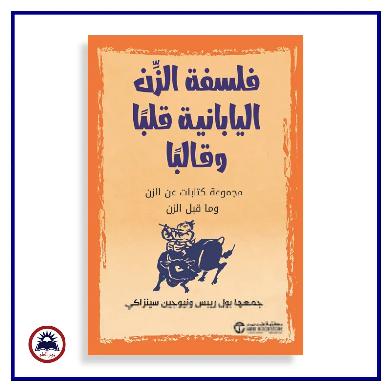 منتج