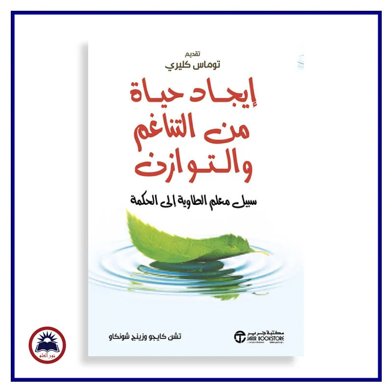 منتج