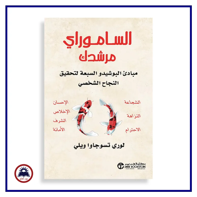 منتج