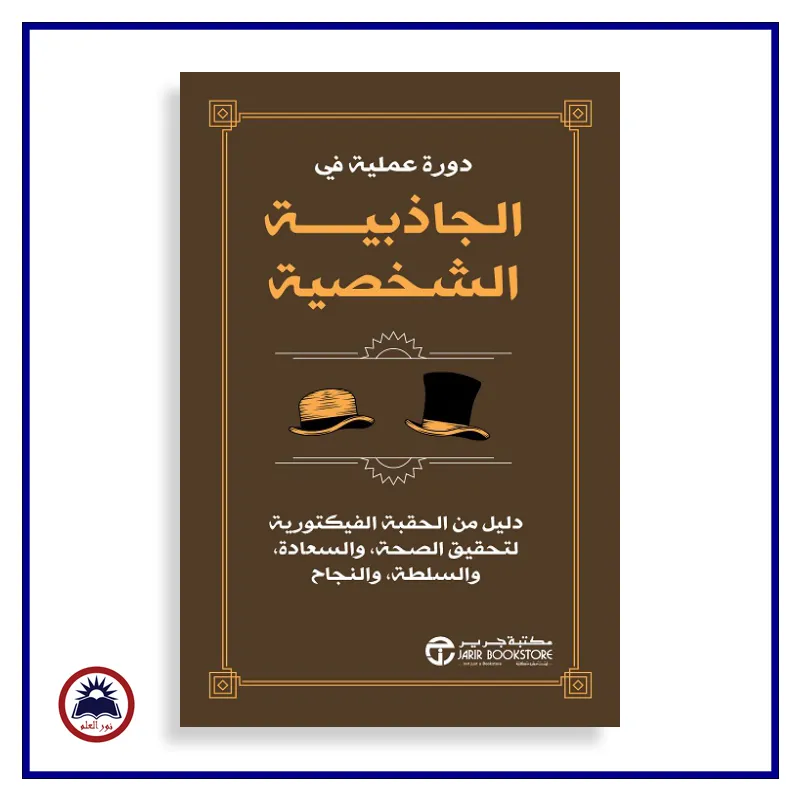 منتج