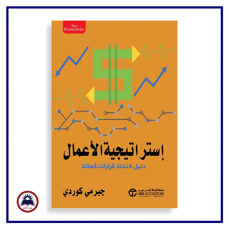 منتج