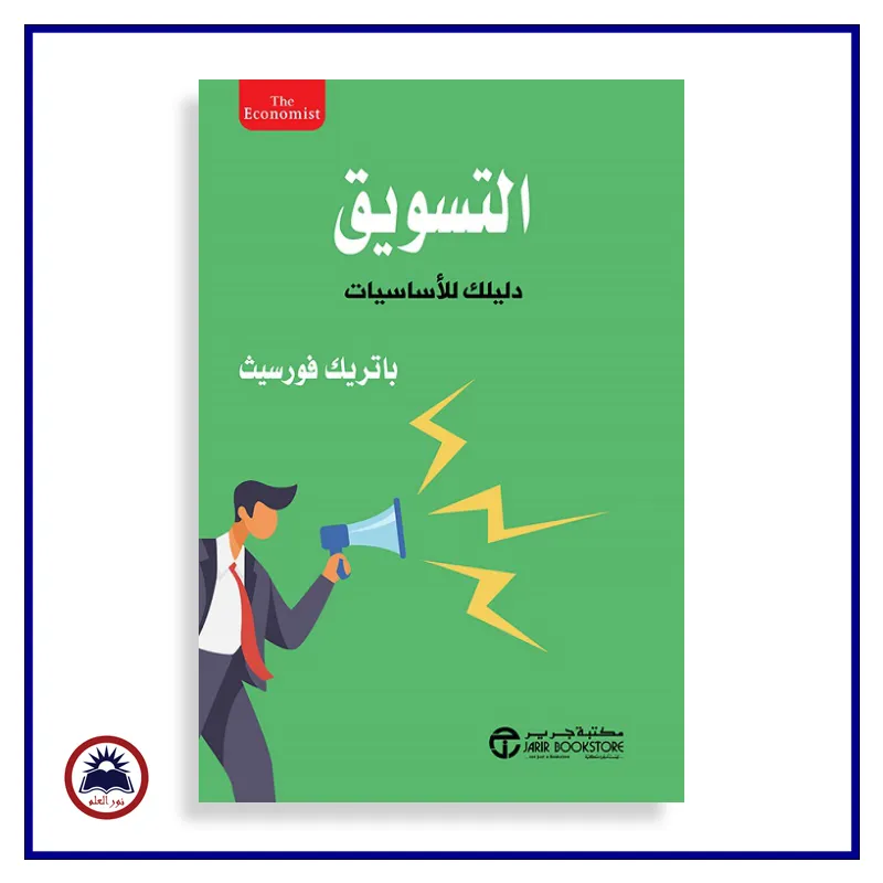 منتج