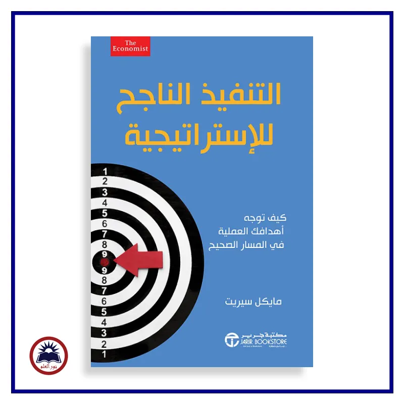 منتج