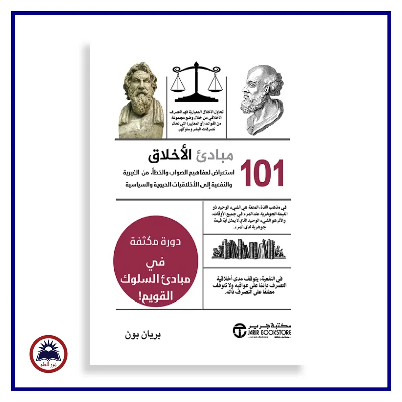 منتج
