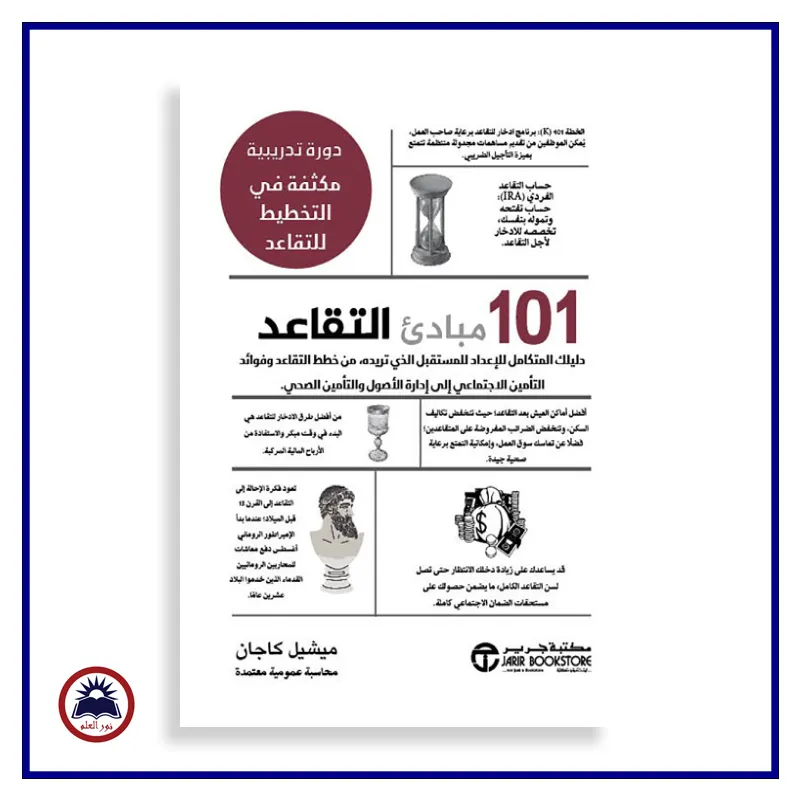 منتج
