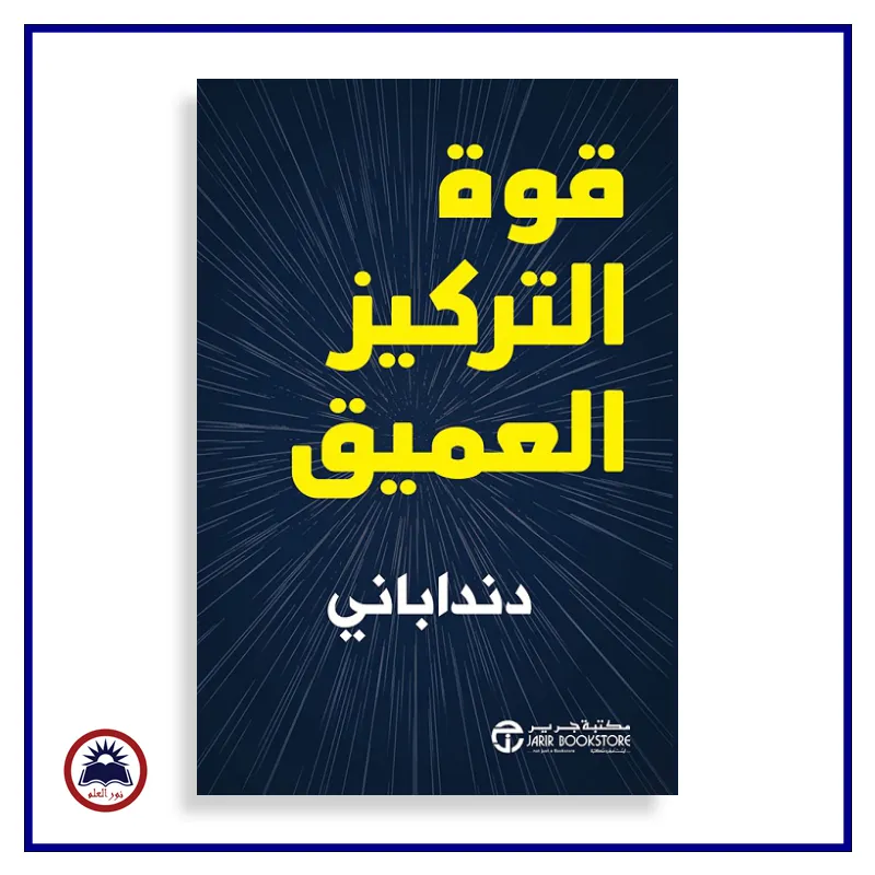 منتج
