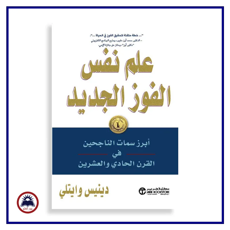 منتج