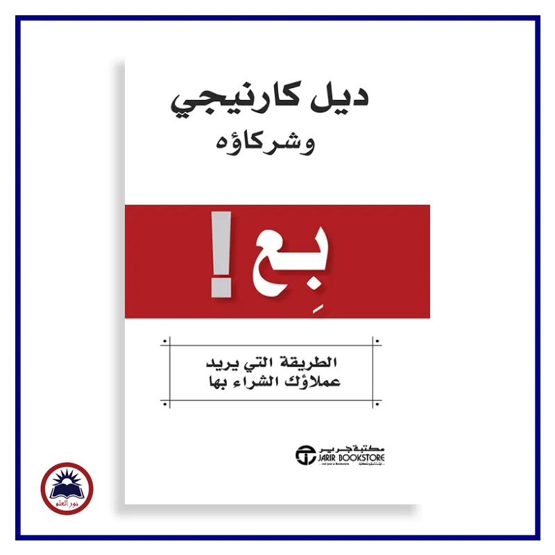 منتج
