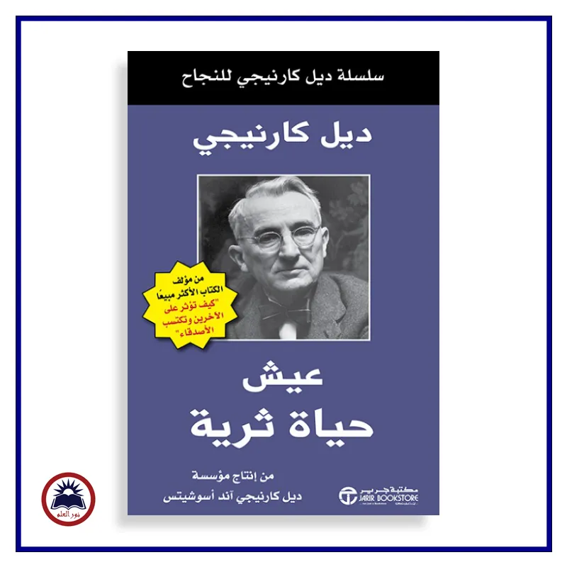 منتج