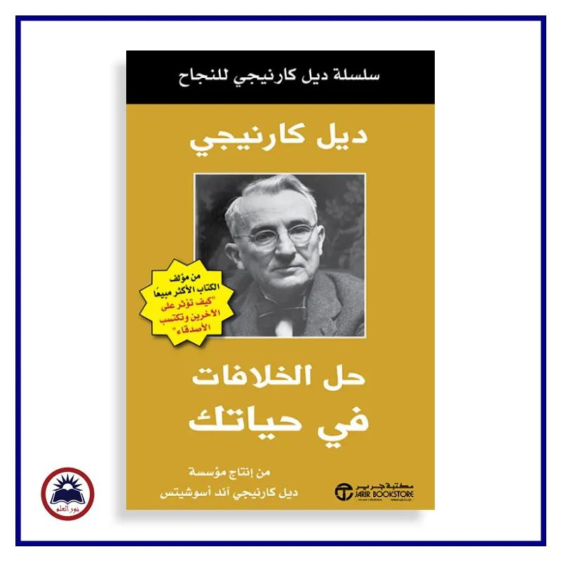 منتج