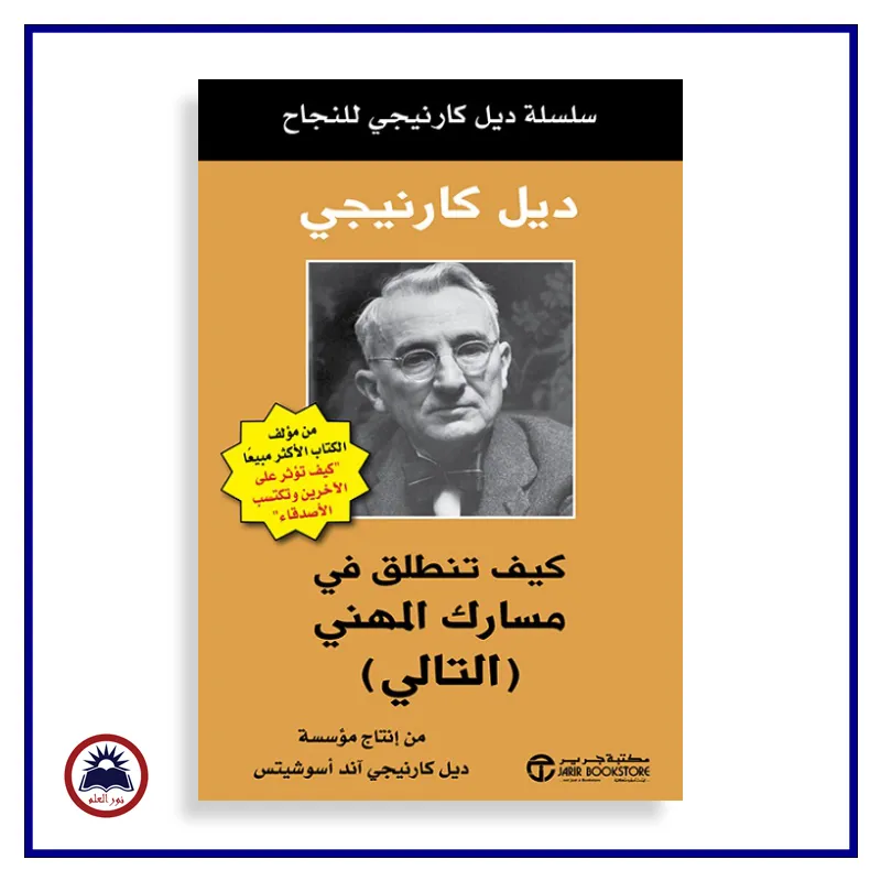 منتج