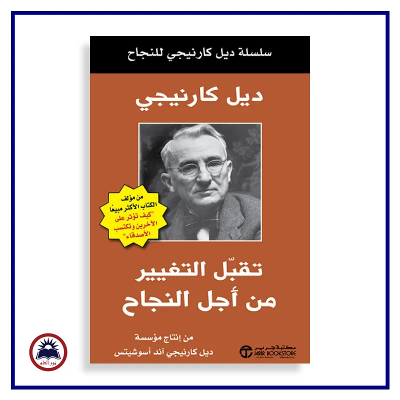 منتج