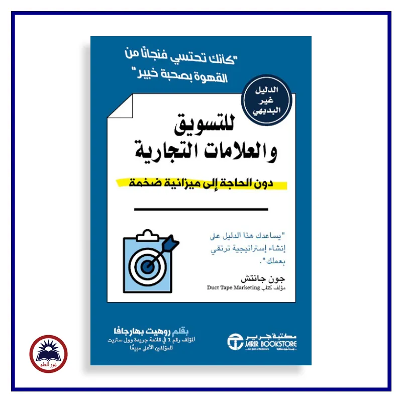 منتج