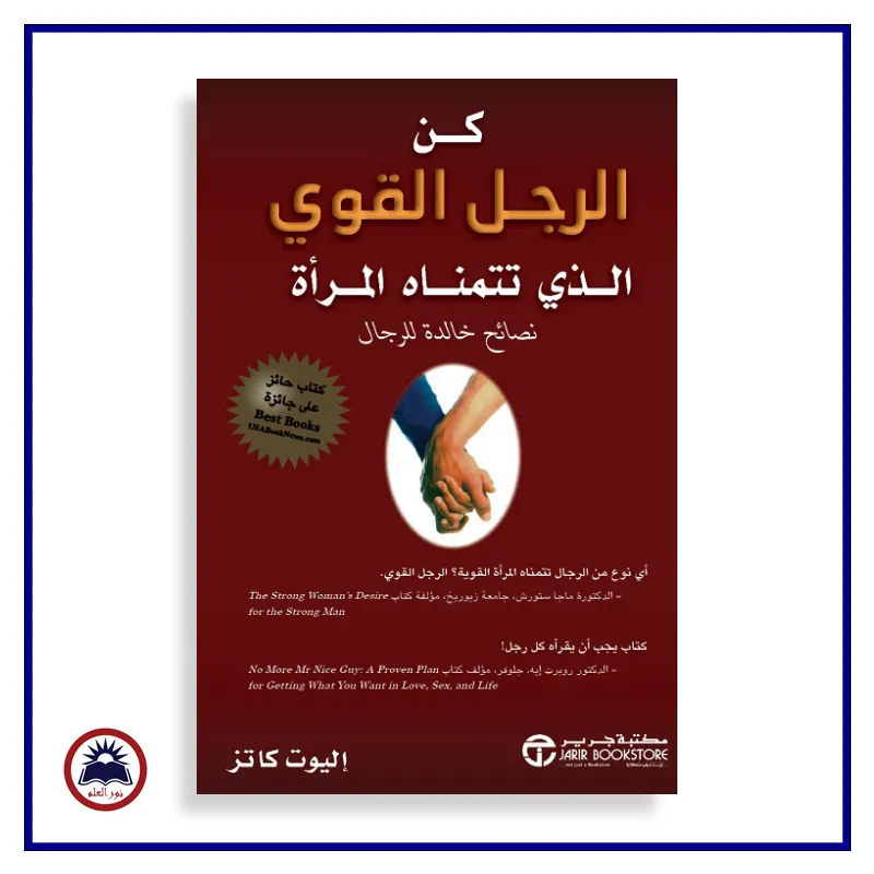 منتج