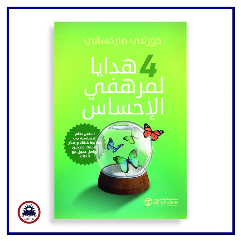 منتج