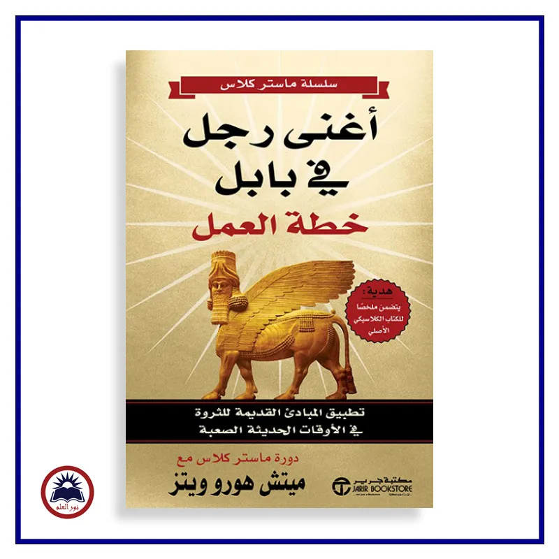 منتج